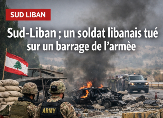 Sud-Liban : un soldat libanais tué sur un barrage de l’armée جنوب لبنان: جندي لبناني قُتل عند نقطة تفتيش تابعة للجيش