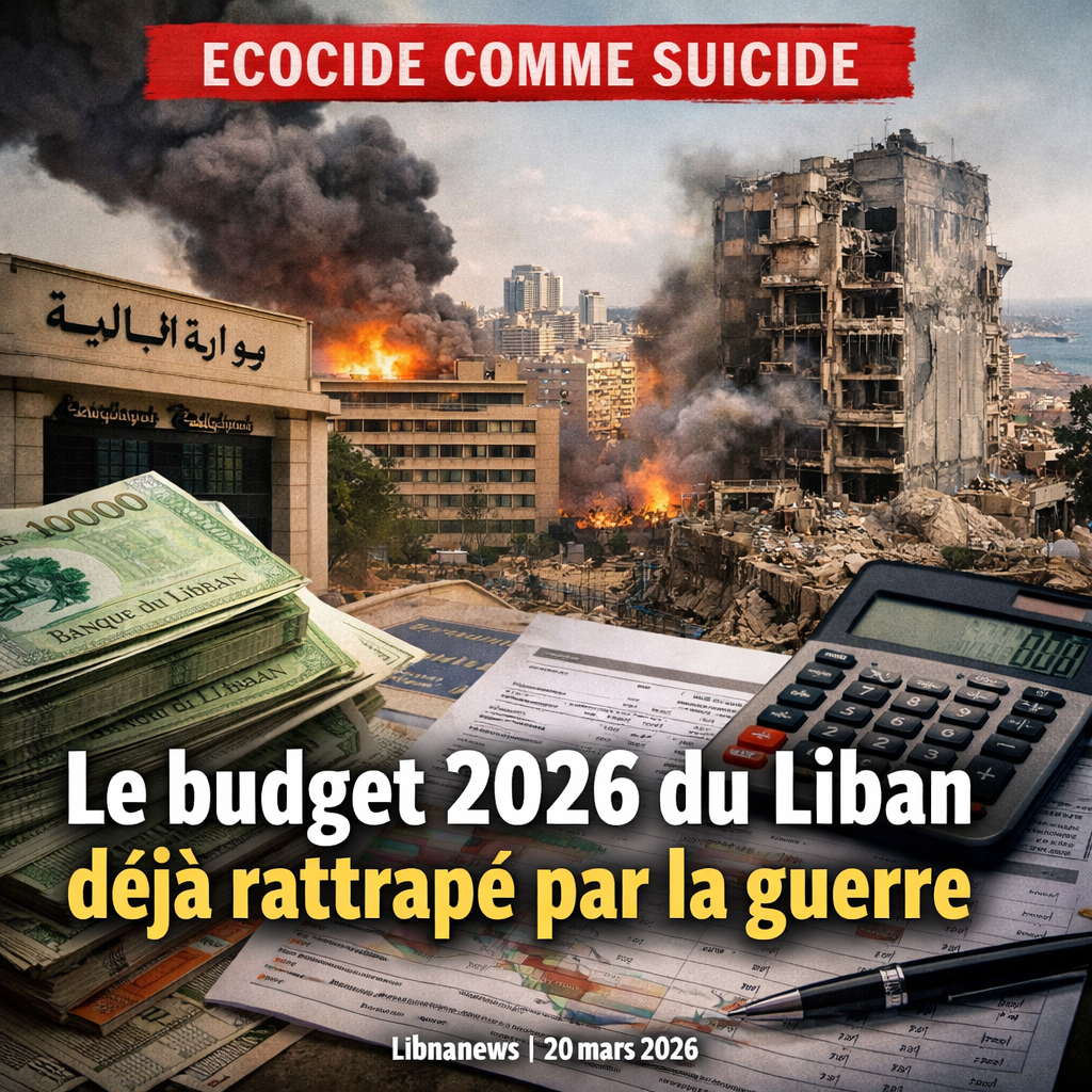 Le budget 2026 du Liban déjà rattrapé par la guerre