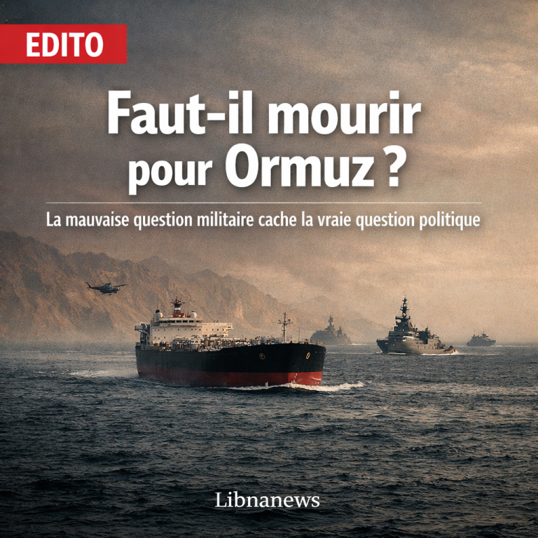 هل يجب أن نموت من أجل (أورموز)؟?