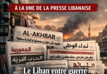 Revue de presse: le Liban pris entre l’extension de la guerre et l’impasse diplomatique