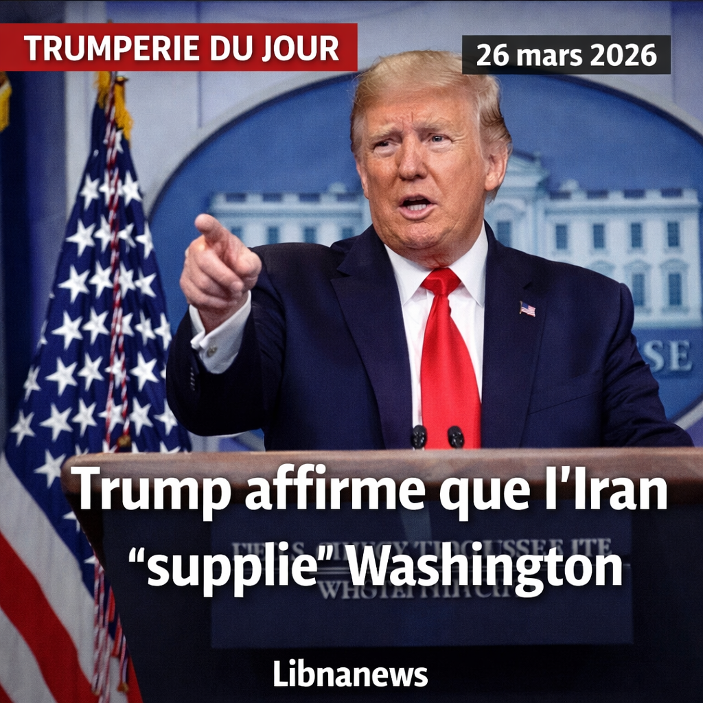 ترامب يَدْعي ميزةَ، لكن قصّته تَجيءُ ضدّ الحقائقِ