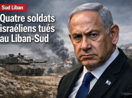 Quatre soldats israéliens tués au Liban-Sud