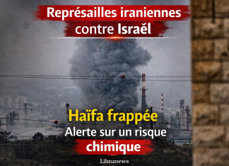 Haïfa frappée après le bombardement d’un champ gazier iranien, de premières alertes sur un risque chimique
