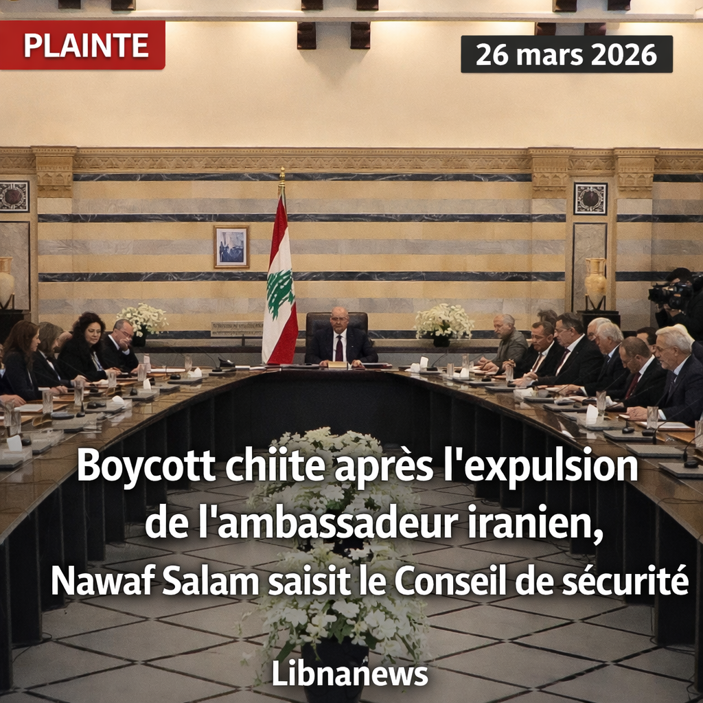 نواف سلام يرفع النبرة ضد إسرائيل ويعلن شكوى إلى مجلس الأمن