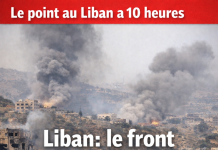 Liban: le point de la situation ce 17 mars à 10 heures