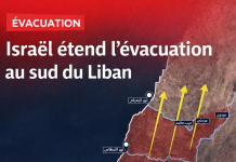 Israël étend ses ordres d’évacuation jusqu’au nord du Zahrani, plus de 687 morts et 816 000 déplacés au Liban Israël étend ses ordres d’évacuation jusqu’au nord du Zahrani, plus de 687 morts et 816 000 déplacés au Liban