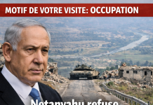 Netanyahu refuse de lier le Liban à une trêve avec l’Iran نتنياهو يرفض ربط لبنان بهدنة مع إيران