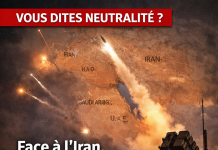 أمام إيران، الحياد العربي تحت التوتر