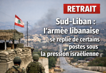 جنوب لبنان: انسحاب الجيش اللبناني من بعض المواقع تحت الضغط الإسرائيلي