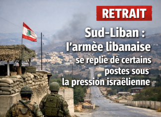 Sud-Liban : l’armée libanaise se replie de certains postes sous la pression israélienne جنوب لبنان: انسحاب الجيش اللبناني من بعض المواقع تحت الضغط الإسرائيلي