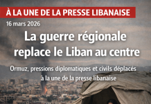 Revue de presse: la guerre régionale replace le Liban au centre d’un bras de fer militaire et diplomatique