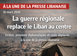 Revue de presse: la guerre régionale replace le Liban au centre d’un bras de fer militaire et diplomatique Revue de presse: la guerre régionale replace le Liban au centre d’un bras de fer militaire et diplomatique