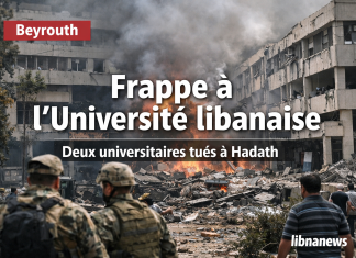 Frappe sur l’Université libanaise à Hadath : deux universitaires tués