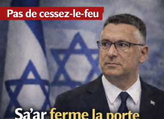 Sa’ar ferme la porte : Israël repousse tout dialogue avec le Liban et durcit sa ligne contre le Hezbollah Sa’ar ferme la porte : Israël repousse tout dialogue avec le Liban et durcit sa ligne contre le Hezbollah