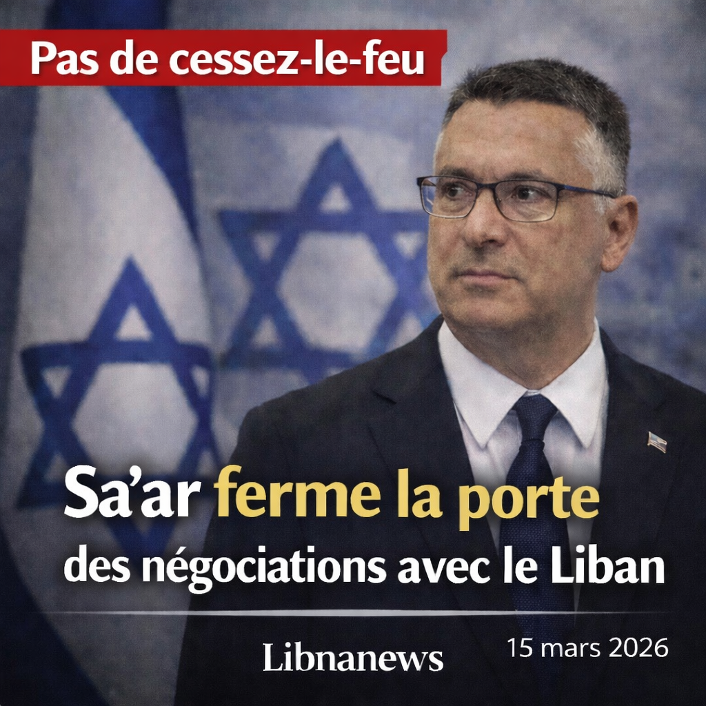 Sa’ar ferme la porte : Israël repousse tout dialogue avec le Liban et durcit sa ligne contre le Hezbollah