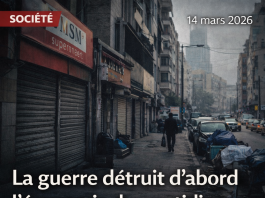 التجار والأسر والخدمات: الحرب تدمر أولا المدخرات اليومية