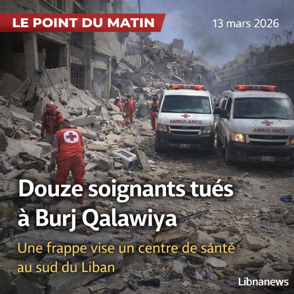 Point du Matin : douze membres du personnel médical tués dans une frappe israélienne sur un centre de santé à Burj Qalawiya Point du Matin : douze membres du personnel médical tués dans une frappe israélienne sur un centre de santé à Burj Qalawiya