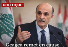 (غيغا) تتحدى مكان وزراء (هزبولا)