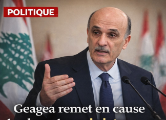 (غيغا) تتحدى مكان وزراء (هزبولا)