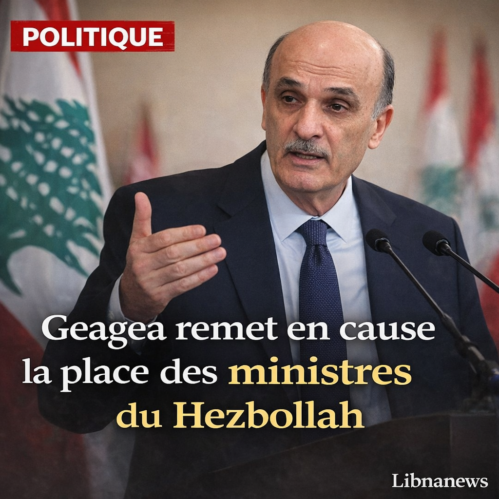 (غيغا) تتحدى مكان وزراء (هزبولا)