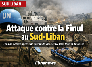 Liban-Sud : nouvelle alerte après une attaque signalée contre une patrouille de la Finul جنوب لبنان: إنذار جديد عقب الهجوم المبلّغ عنه على دورية فينول