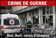 Bint Jbeil: first aid workers killed, in a series of attacks against relief workers, journalists and the army