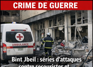 Bint Jbeil : des secouristes tués, dans une série d’attaques contre les secours, les journalistes et l’armée