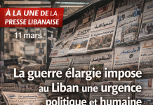 Revue de presse: la guerre élargie impose au Liban une urgence politique et humaine Revue de presse: la guerre élargie impose au Liban une urgence politique et humaine