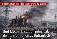 Sud Liban: la station principale de transformation de Sultaniyeh mise hors service après une frappe