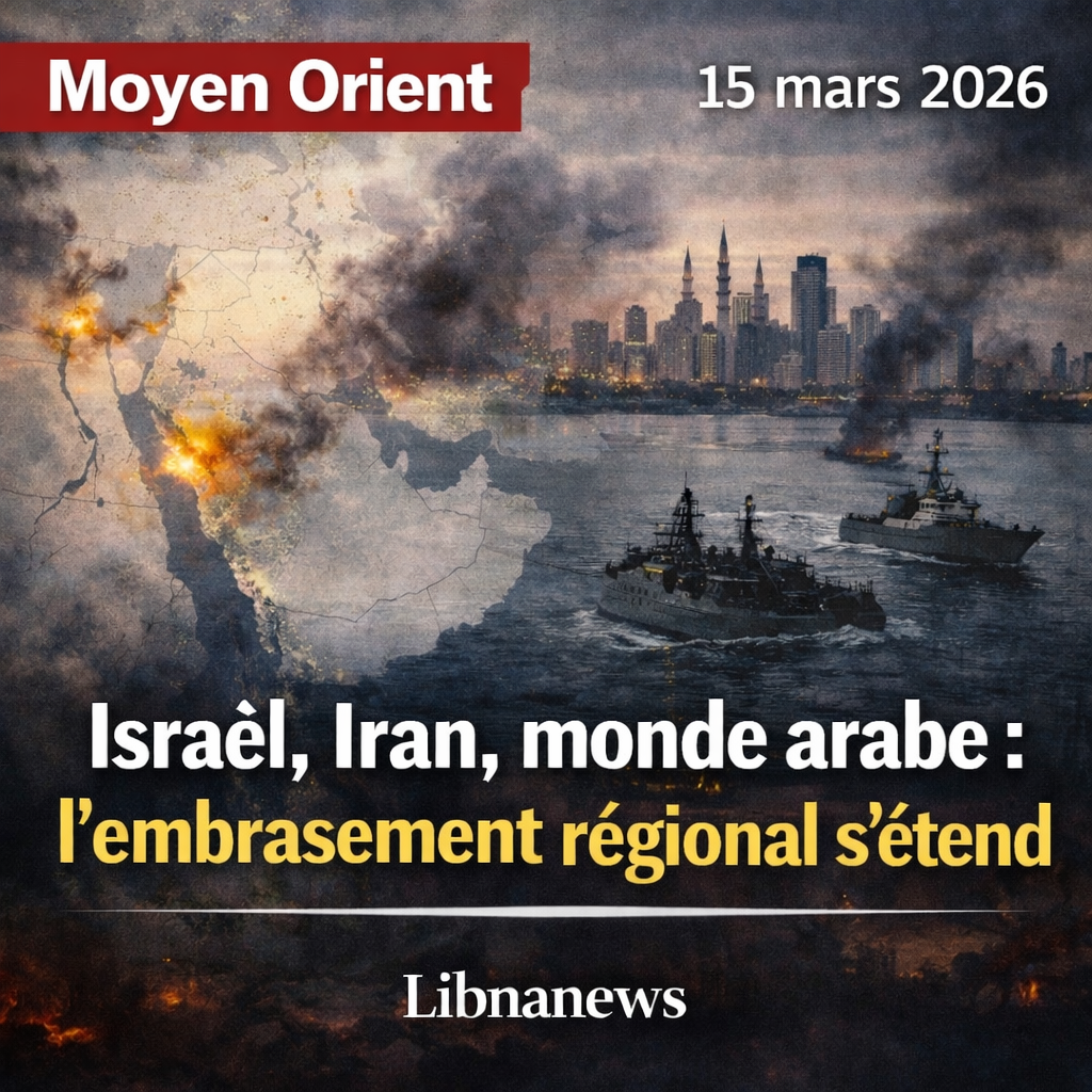 Israël, Iran, monde arabe : l’embrasement régional continue à s’étendre إسرائيل وإيران والعالم العربي: لا يزال الانفجار الإقليمي يتوسع