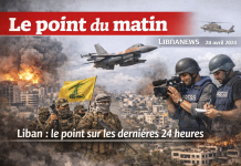 لبنان: معلومات مستكملة عن آخر 24 ساعة في اليوم العالمي