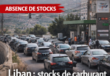 Le Liban confronté à une précarité persistante des réserves stratégiques : les stocks limités à des niveaux critiques