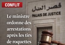 Le ministre libanais de la Justice ordonne l’arrestation des auteurs des tirs de roquettes vers Israël Le ministre libanais de la Justice ordonne l’arrestation des auteurs des tirs de roquettes vers Israël