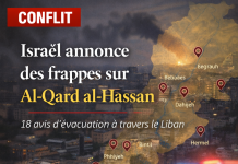 L’armée israélienne annonce une vague imminente de frappes contre les bâtiments d’Al-Qard al-Hassan au Liban L’armée israélienne annonce une vague imminente de frappes contre les bâtiments d’Al-Qard al-Hassan au Liban