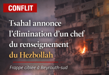 Liban : Tsahal confirme l’élimination du chef du renseignement du Hezbollah à Beyrouth Liban : Tsahal confirme l’élimination du chef du renseignement du Hezbollah à Beyrouth
