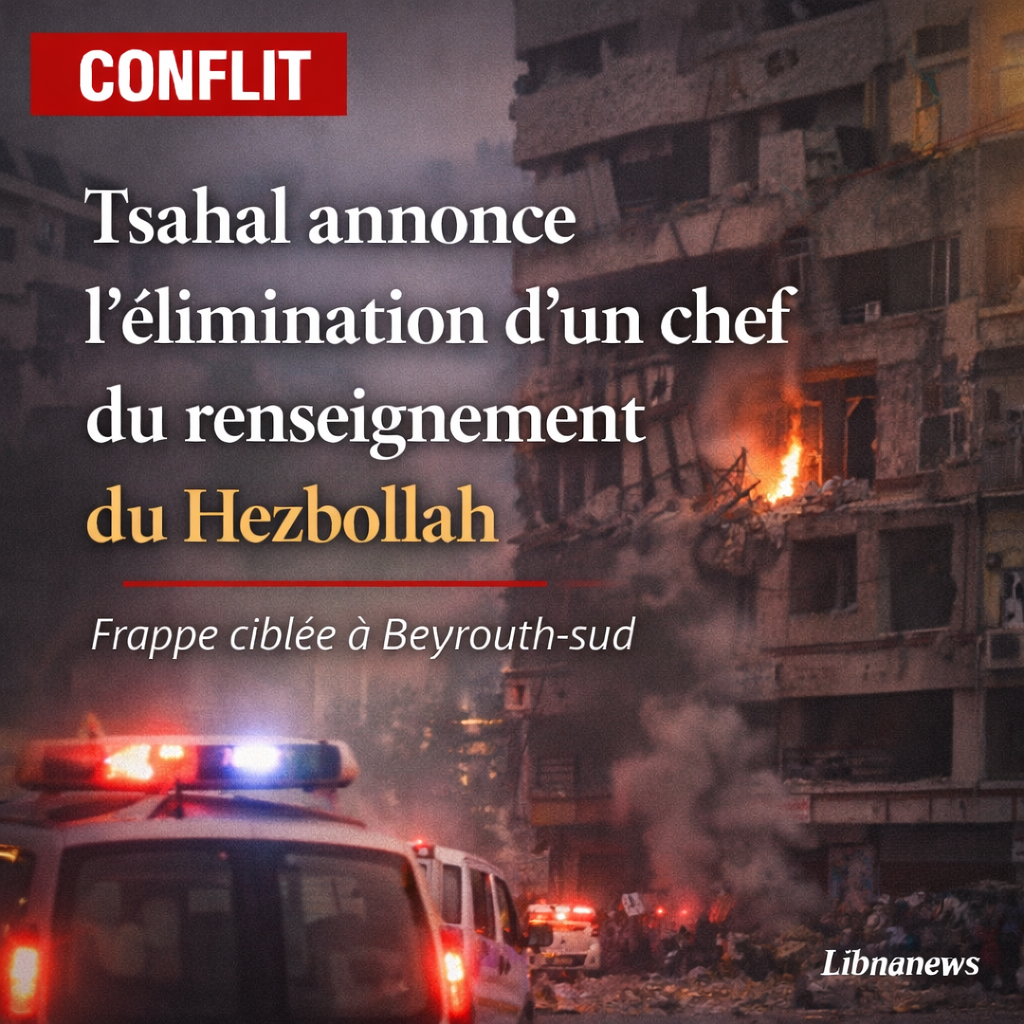Liban : Tsahal confirme l’élimination du chef du renseignement du Hezbollah à Beyrouth Liban : Tsahal confirme l’élimination du chef du renseignement du Hezbollah à Beyrouth