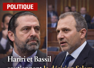 Liban : Soutien des figures politiques à la décision gouvernementale d’interdire les activités militaires du Hezbollah Liban : Soutien des figures politiques à la décision gouvernementale d’interdire les activités militaires du Hezbollah