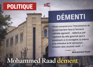 Liban : Mohammed Raad dément les rumeurs de sa mort et critique les décisions du gouvernement Salam Liban : Mohammed Raad dément les rumeurs de sa mort et critique les décisions du gouvernement Salam