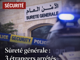 La Sûreté générale libanaise arrête trois étrangers soupçonnés de collaboration avec Israël