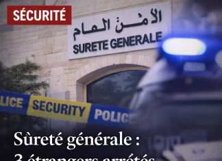 La Sûreté générale libanaise arrête trois étrangers soupçonnés de collaboration avec Israël La Sûreté générale libanaise arrête trois étrangers soupçonnés de collaboration avec Israël