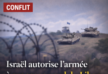 Israël autorise l’armée à prendre de nouvelles positions stratégiques au Liban face aux tirs du Hezbollah