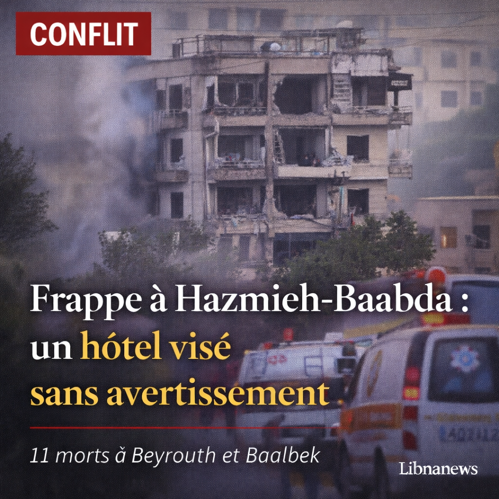 Frappes israéliennes au Liban : un hôtel visé sans avertissement à Hazmieh-Baabda, onze morts ce matin dans la capitale et à Baalbek