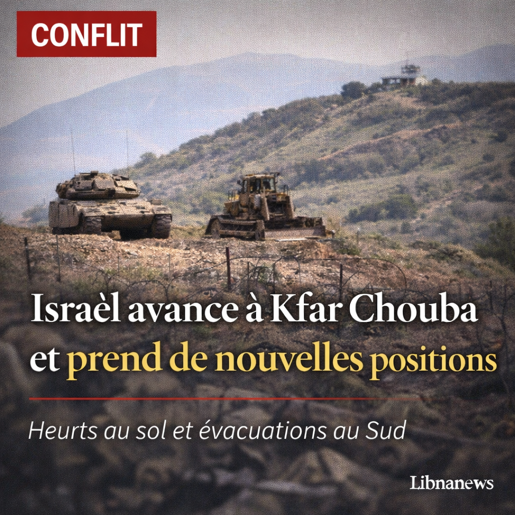 Opérations terrestres israéliennes au Liban : l’armée avance dans les collines de Kfar Chouba et prend de nouvelles positions stratégiques