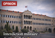 Interdiction de l’activité militaire du Hezbollah: application, contraintes et scénarios sous pression de guerre