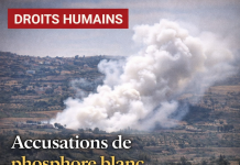 L’armée israélienne à nouveau accusée d’utiliser du phosphore blanc dans ses bombardements au sud du Liban