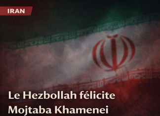 Le Hezbollah félicite Mojtaba Khamenei élu nouveau Guide suprême d’Iran