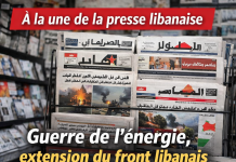 Revue de presse: guerre de l’énergie, extension du front libanais et pression diplomatique Revue de presse: guerre de l’énergie, extension du front libanais et pression diplomatique