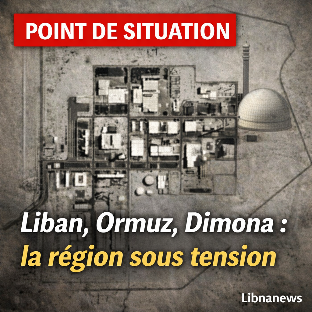 Liban, Moyen-Orient : point de situation ce dimanche à 10 h لبنان، الشرق الأوسط: الحالة يوم الأحد الساعة 00/10
