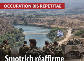 Smotrich reaffirms the objective of Litani