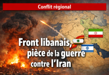 الجبهة اللبنانية، قطعة حرب ضد إيران